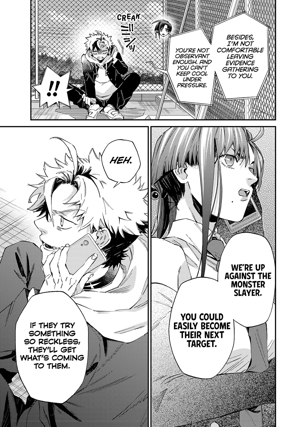 The Kagari Monster Family Chapter 4 - page 15