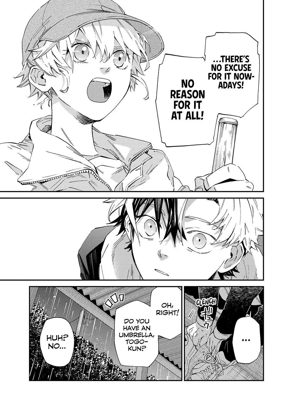 The Kagari Monster Family Chapter 4 - page 23