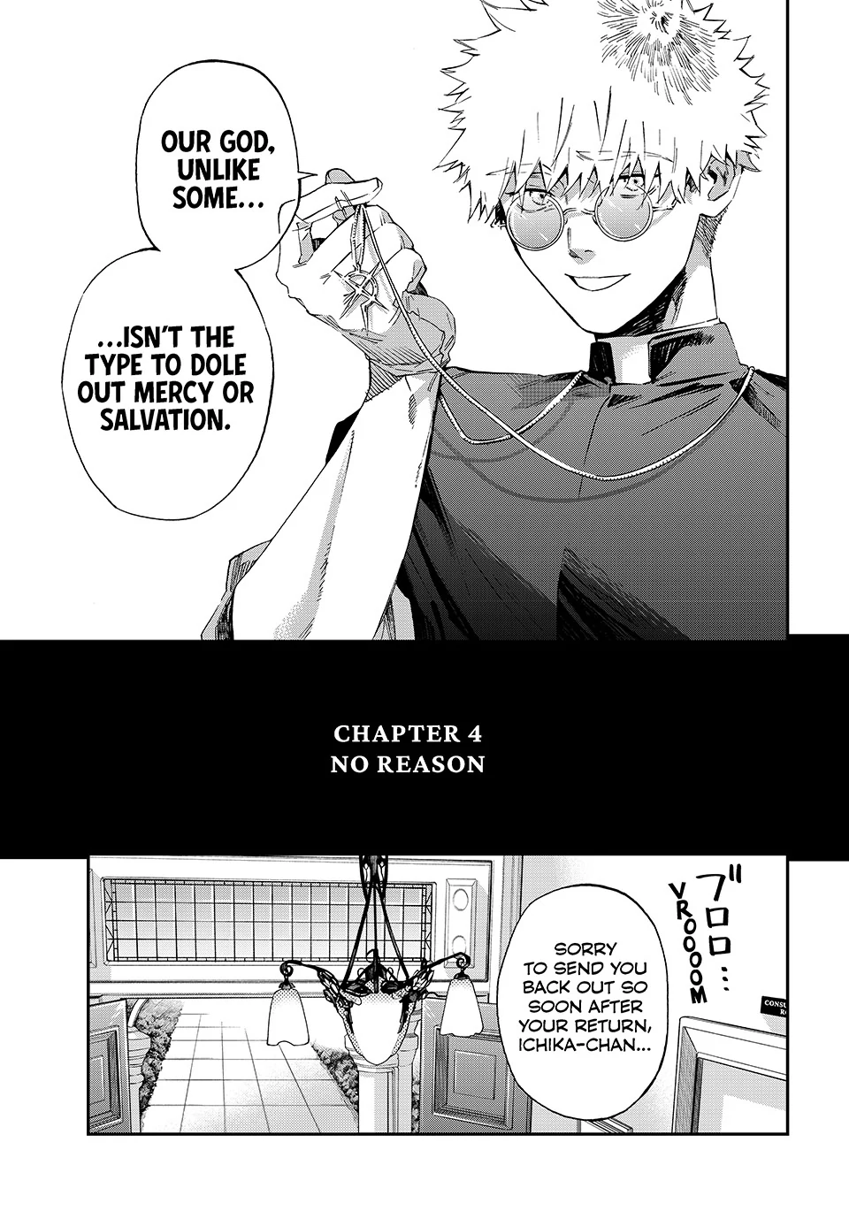 The Kagari Monster Family Chapter 4 - page 3