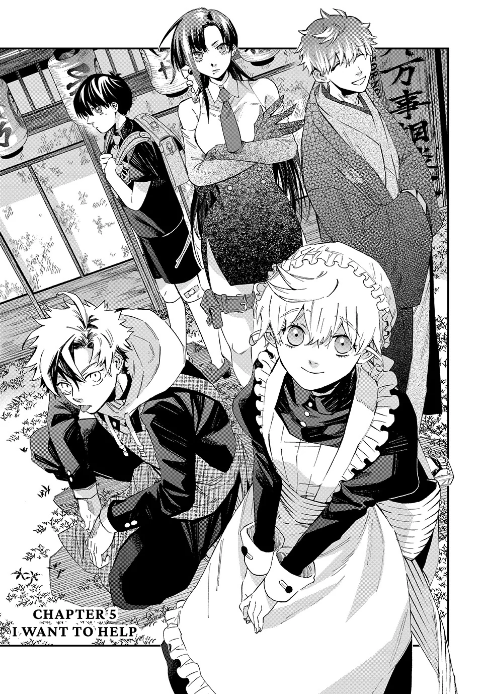 The Kagari Monster Family Chapter 5 - page 3