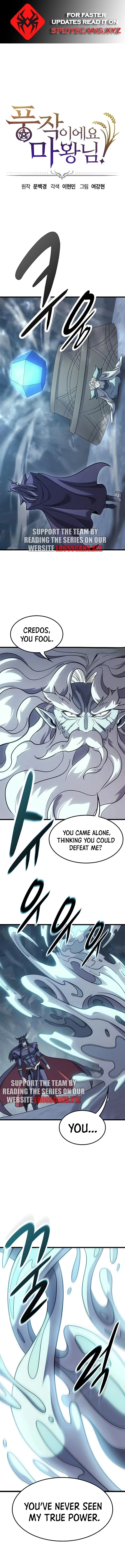 What a Bountiful Harvest, Demon Lord! Chapter 9 - page 1