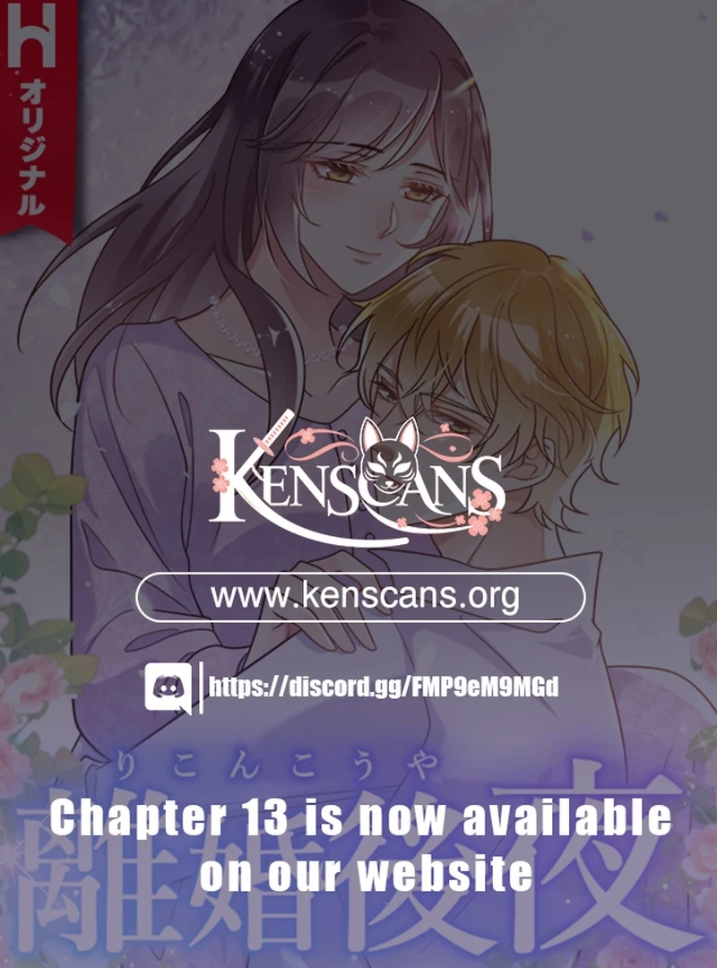 The Night After the Divorce Chapter 5 - page 1