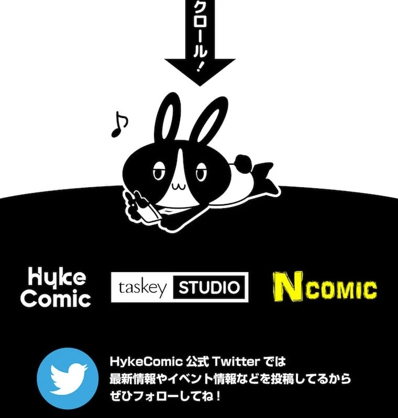 The Night After the Divorce Chapter 5 - page 79