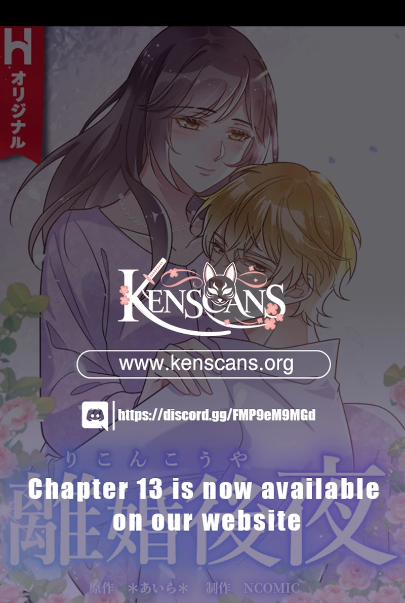 The Night After the Divorce Chapter 5 - page 80