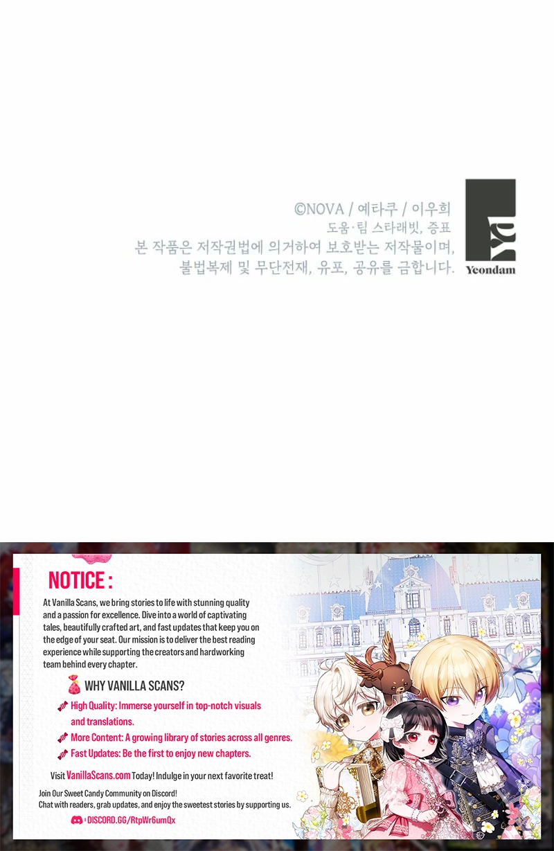 SSS-Grade Cafe in Front of The Dungeon Chapter 23 - page 11