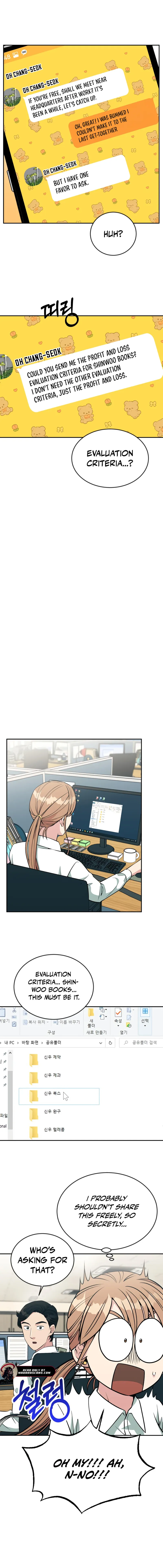 Reincarnated as a New Employee Chapter 25 - page 4