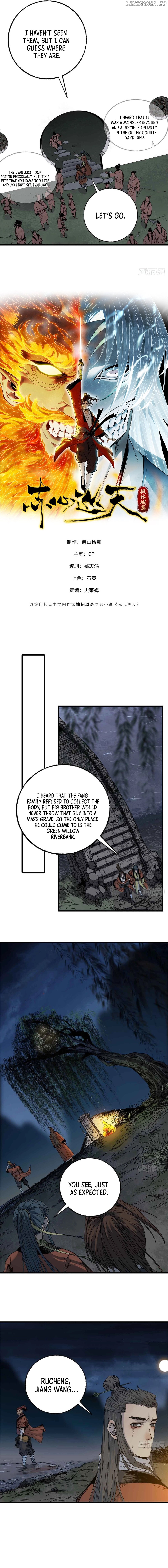 Crimson Heart Wanderer Chapter 13 - page 2