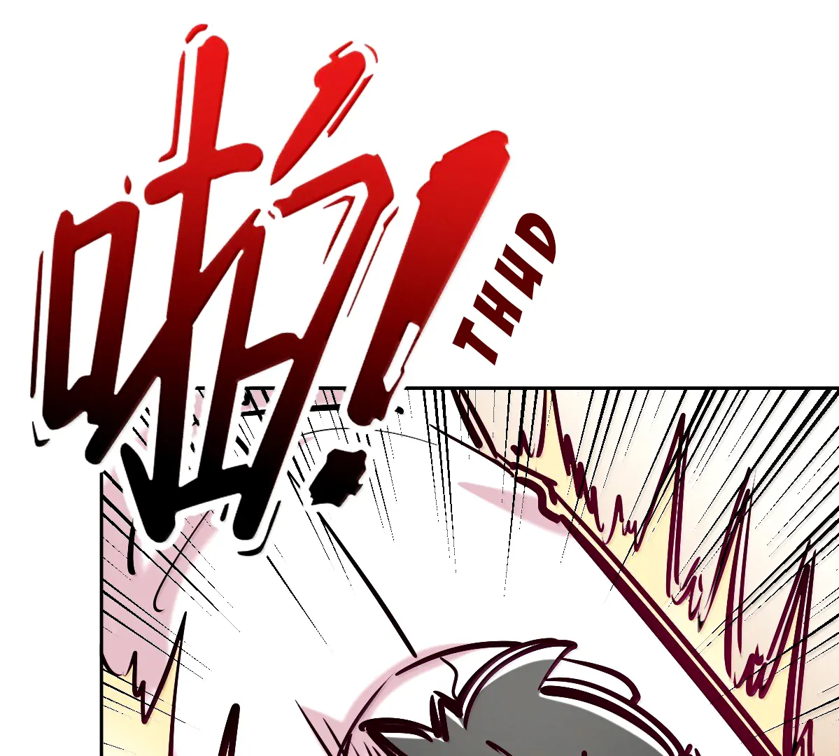 Demon X Angel, Can’t Get Along! Chapter 127 - page 84