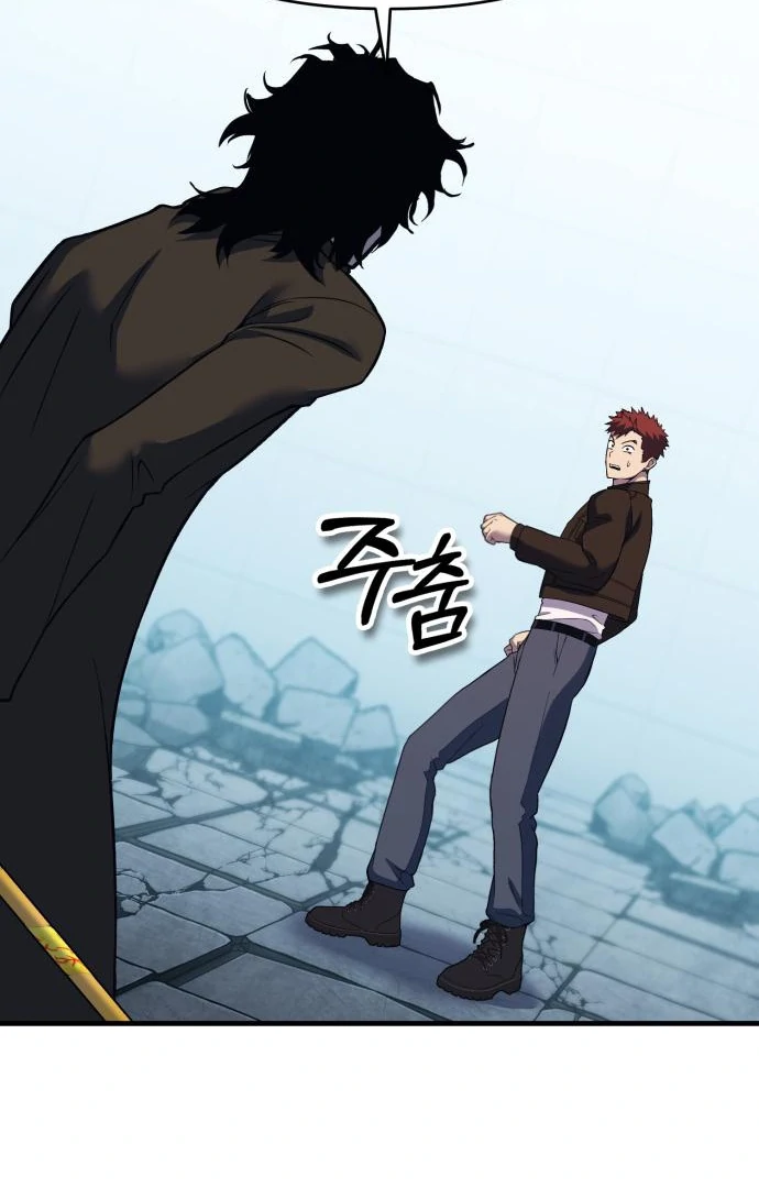 Yokai Frenzy Chapter 10 - page 102
