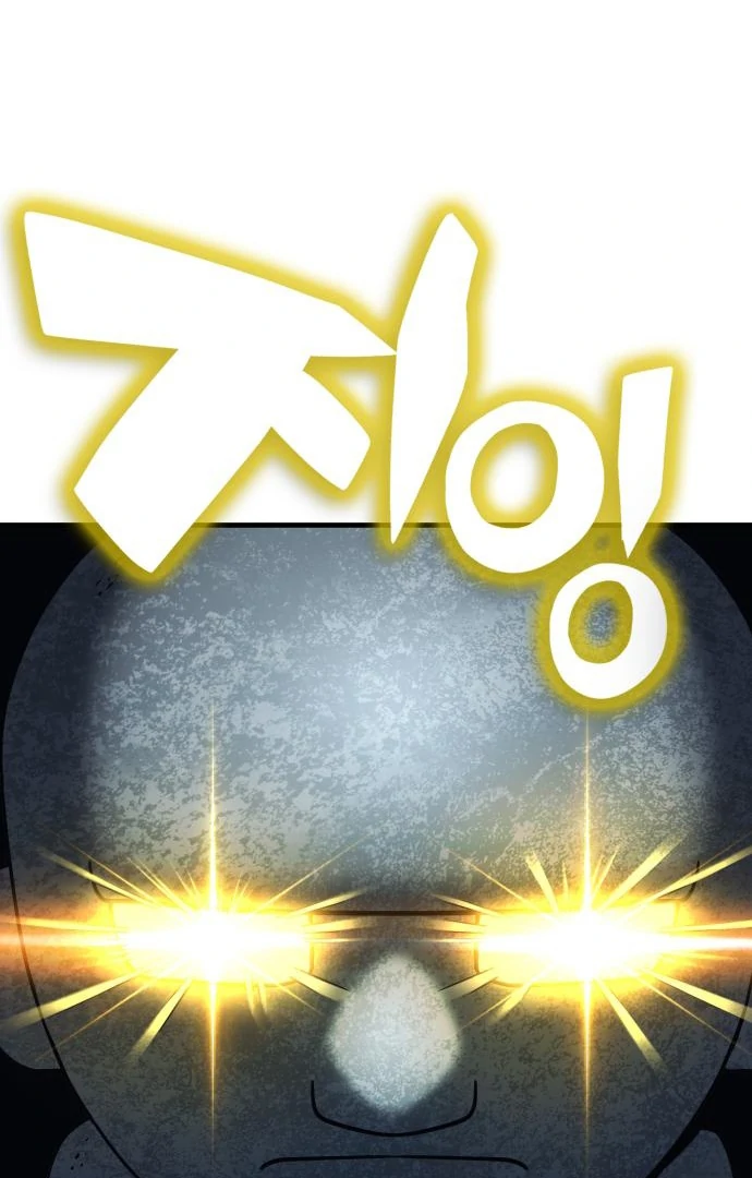 Yokai Frenzy Chapter 10 - page 4