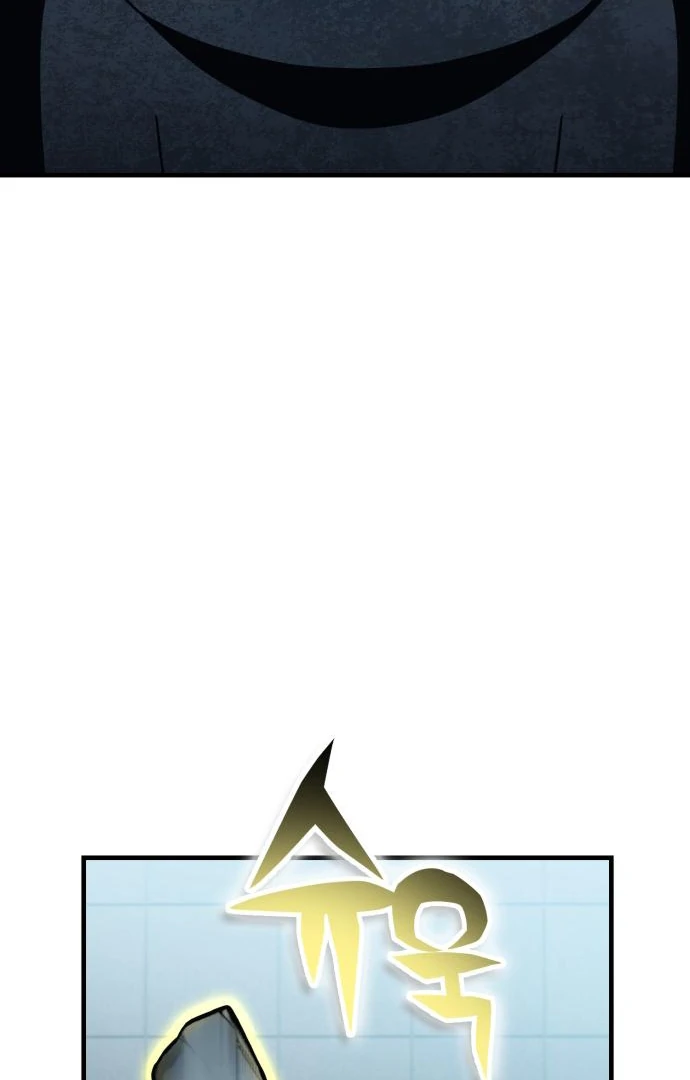 Yokai Frenzy Chapter 10 - page 5