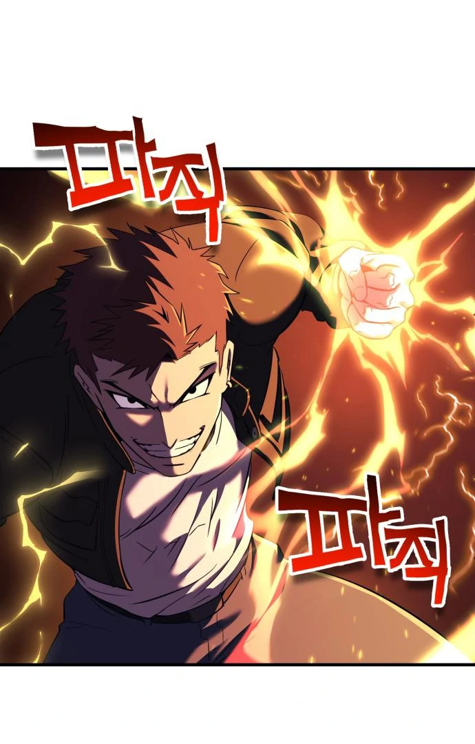 Yokai Frenzy Chapter 10 - page 81