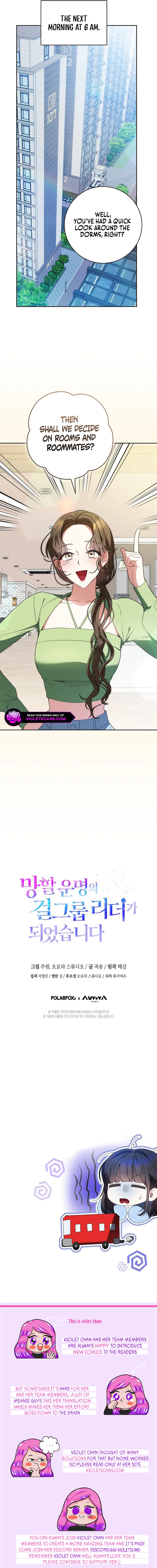 I Became the Cursed Idol Leader Chapter 18 - page 18