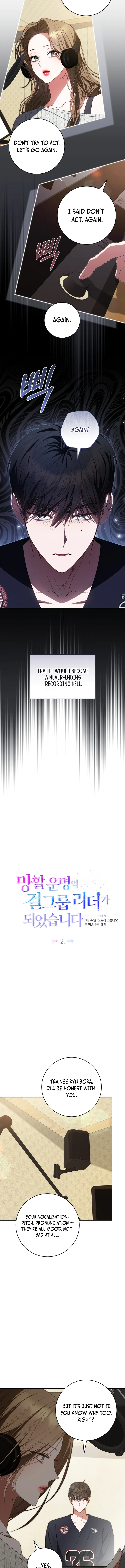 I Became the Cursed Idol Leader Chapter 21 - page 7