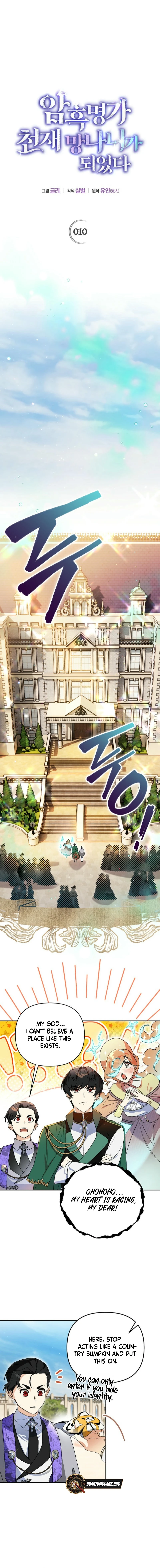 I Became the Genius Bastard of a Noble Dark Clan Chapter 10 - page 3