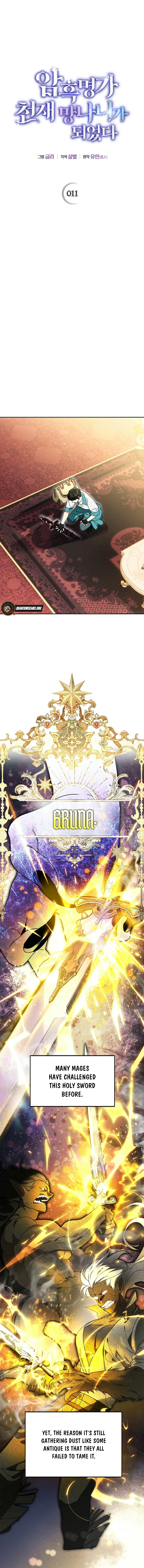 I Became the Genius Bastard of a Noble Dark Clan Chapter 11 - page 5