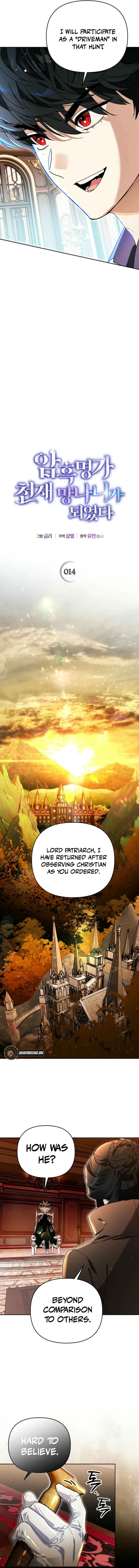 I Became the Genius Bastard of a Noble Dark Clan Chapter 14 - page 8