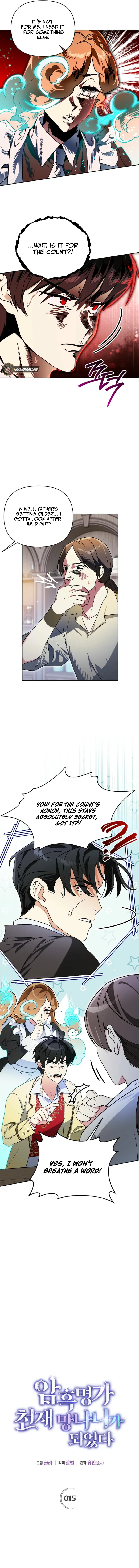 I Became the Genius Bastard of a Noble Dark Clan Chapter 15 - page 2