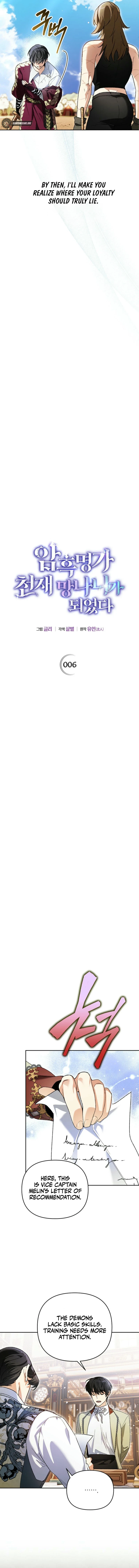 I Became the Genius Bastard of a Noble Dark Clan Chapter 6 - page 11