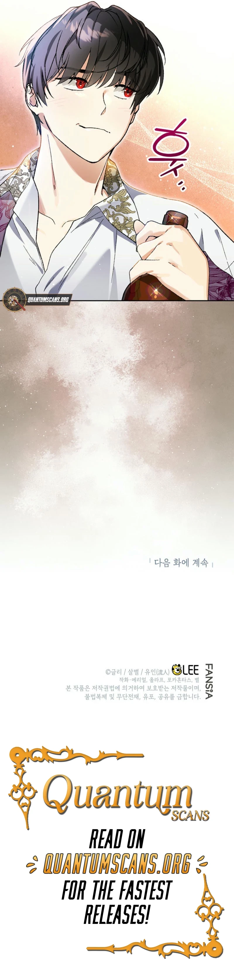 I Became the Genius Bastard of a Noble Dark Clan Chapter 7 - page 15