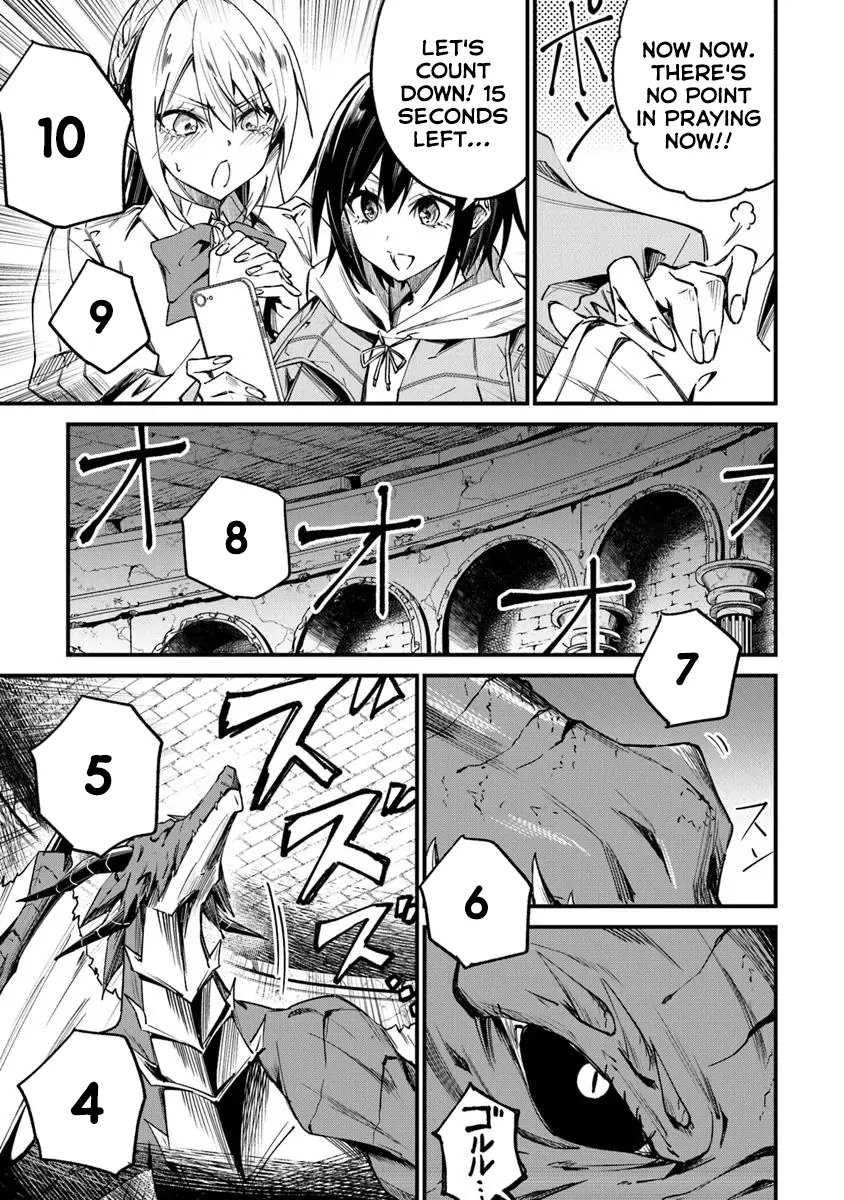 Home Center-goto Yobidasareta Watashi no Daimeikyū Renovation! Chapter 2.2 - page 13