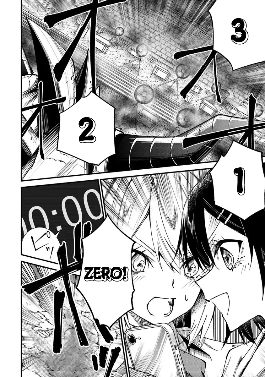 Home Center-goto Yobidasareta Watashi no Daimeikyū Renovation! Chapter 2.2 - page 14