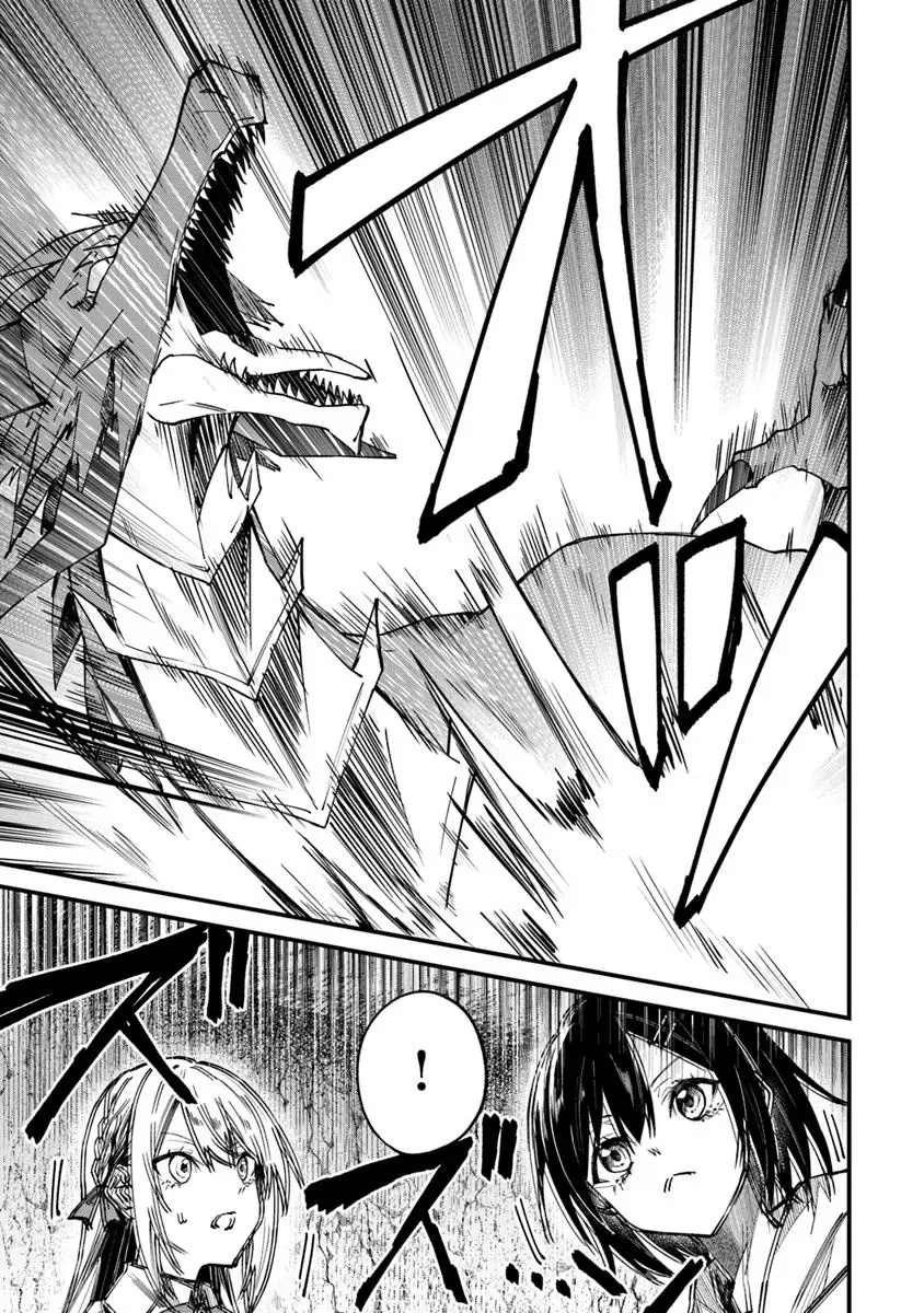 Home Center-goto Yobidasareta Watashi no Daimeikyū Renovation! Chapter 2.2 - page 15