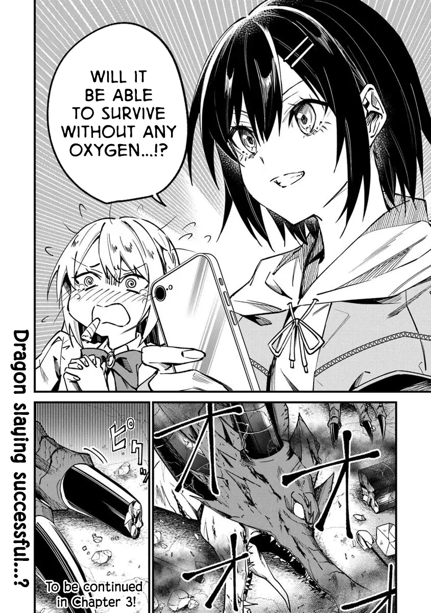 Home Center-goto Yobidasareta Watashi no Daimeikyū Renovation! Chapter 2.2 - page 18