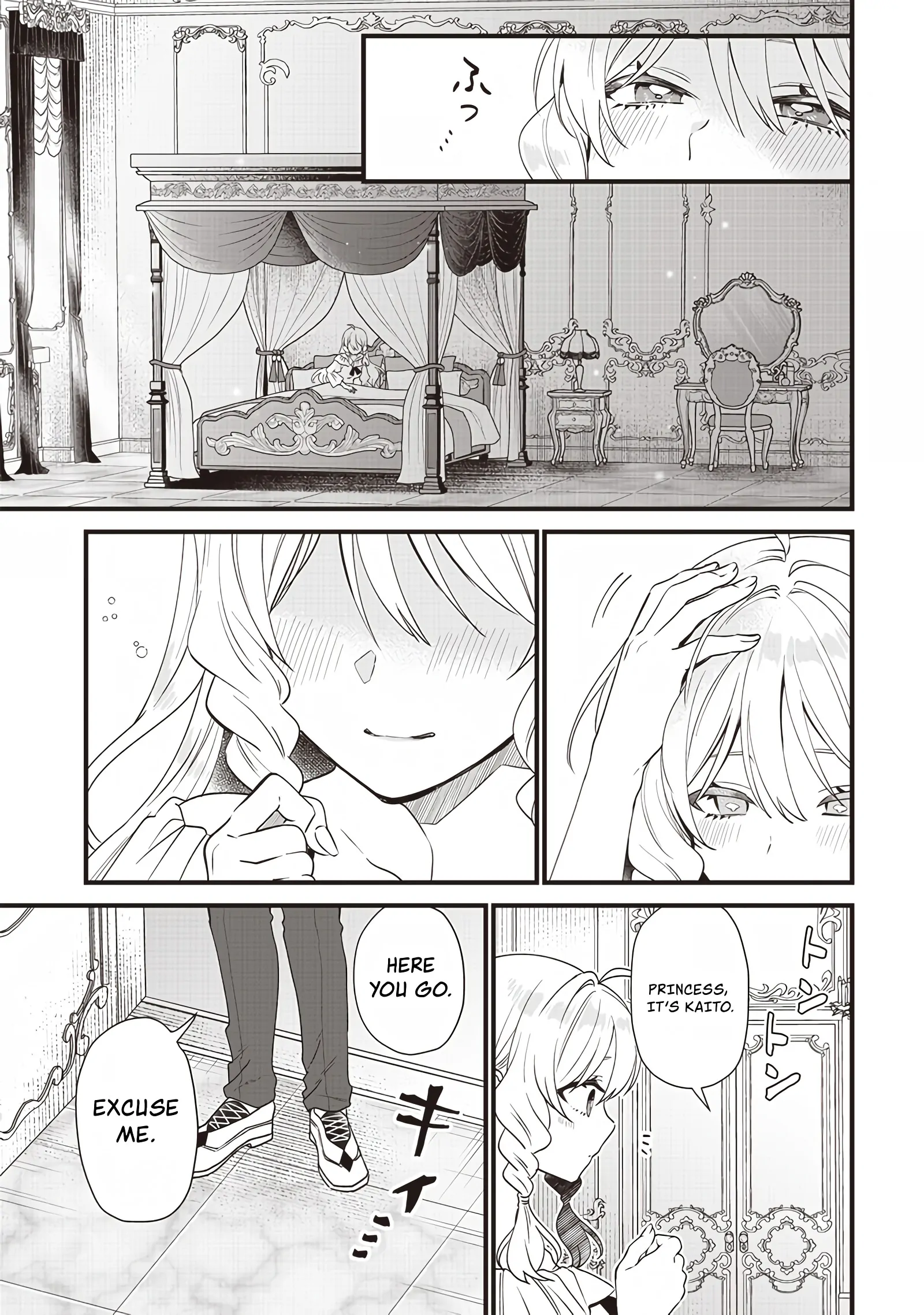 The Demoted Third Princess Begins the Frontier Reform!! Chapter 1 - page 12