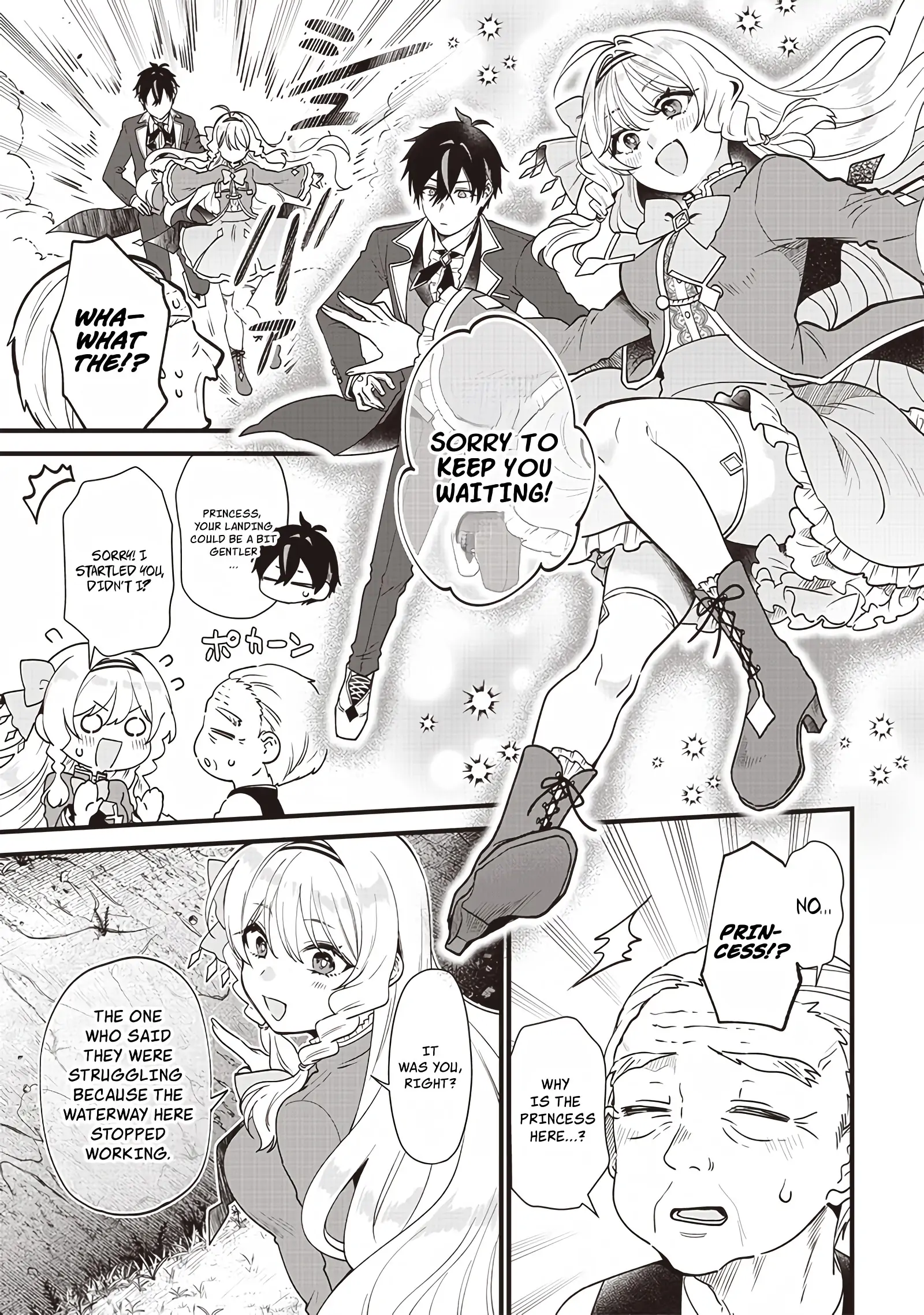 The Demoted Third Princess Begins the Frontier Reform!! Chapter 1 - page 18