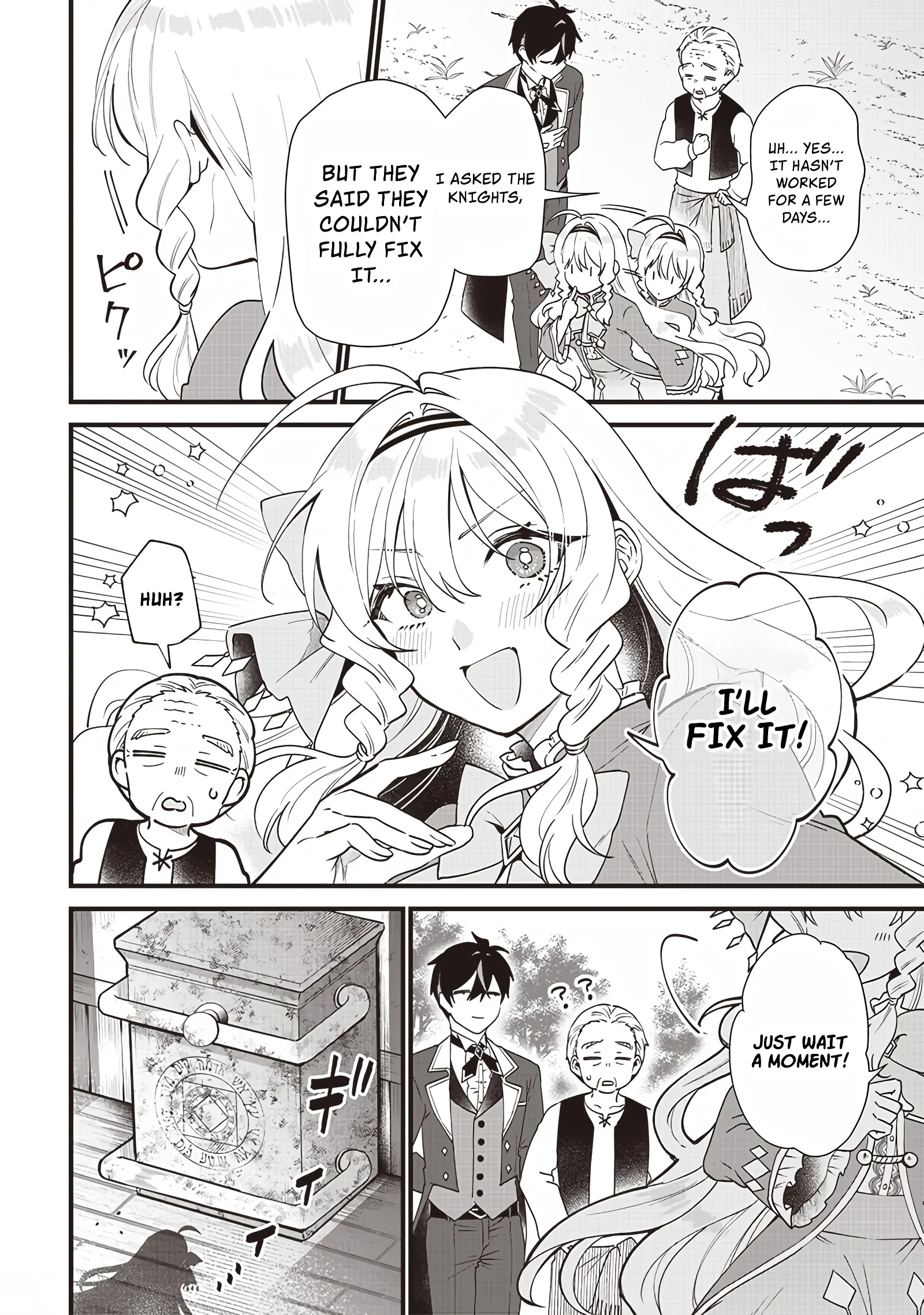 The Demoted Third Princess Begins the Frontier Reform!! Chapter 1 - page 19