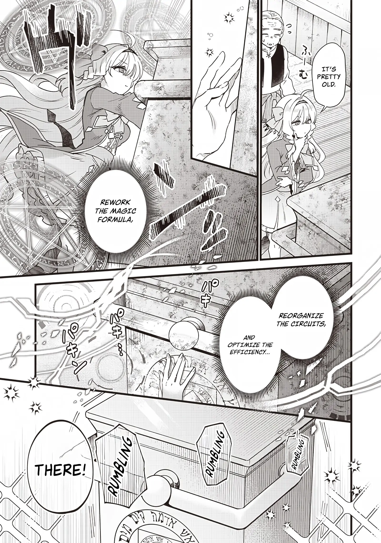 The Demoted Third Princess Begins the Frontier Reform!! Chapter 1 - page 20