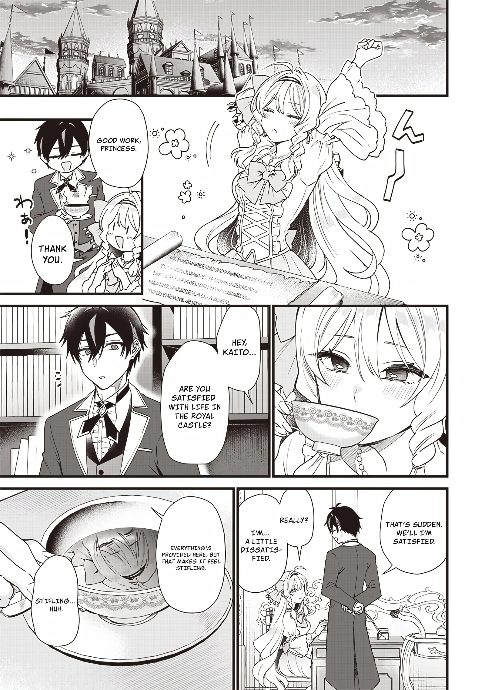 The Demoted Third Princess Begins the Frontier Reform!! Chapter 1 - page 22