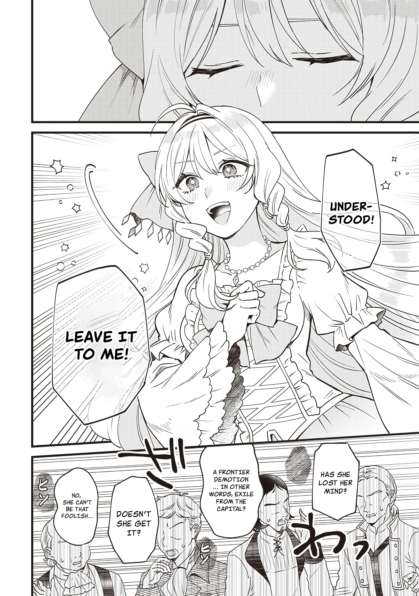 The Demoted Third Princess Begins the Frontier Reform!! Chapter 1 - page 31