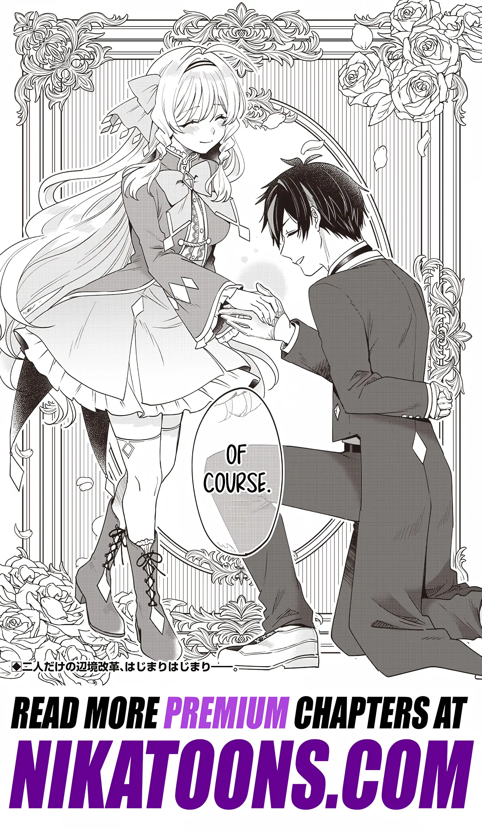 The Demoted Third Princess Begins the Frontier Reform!! Chapter 1 - page 44