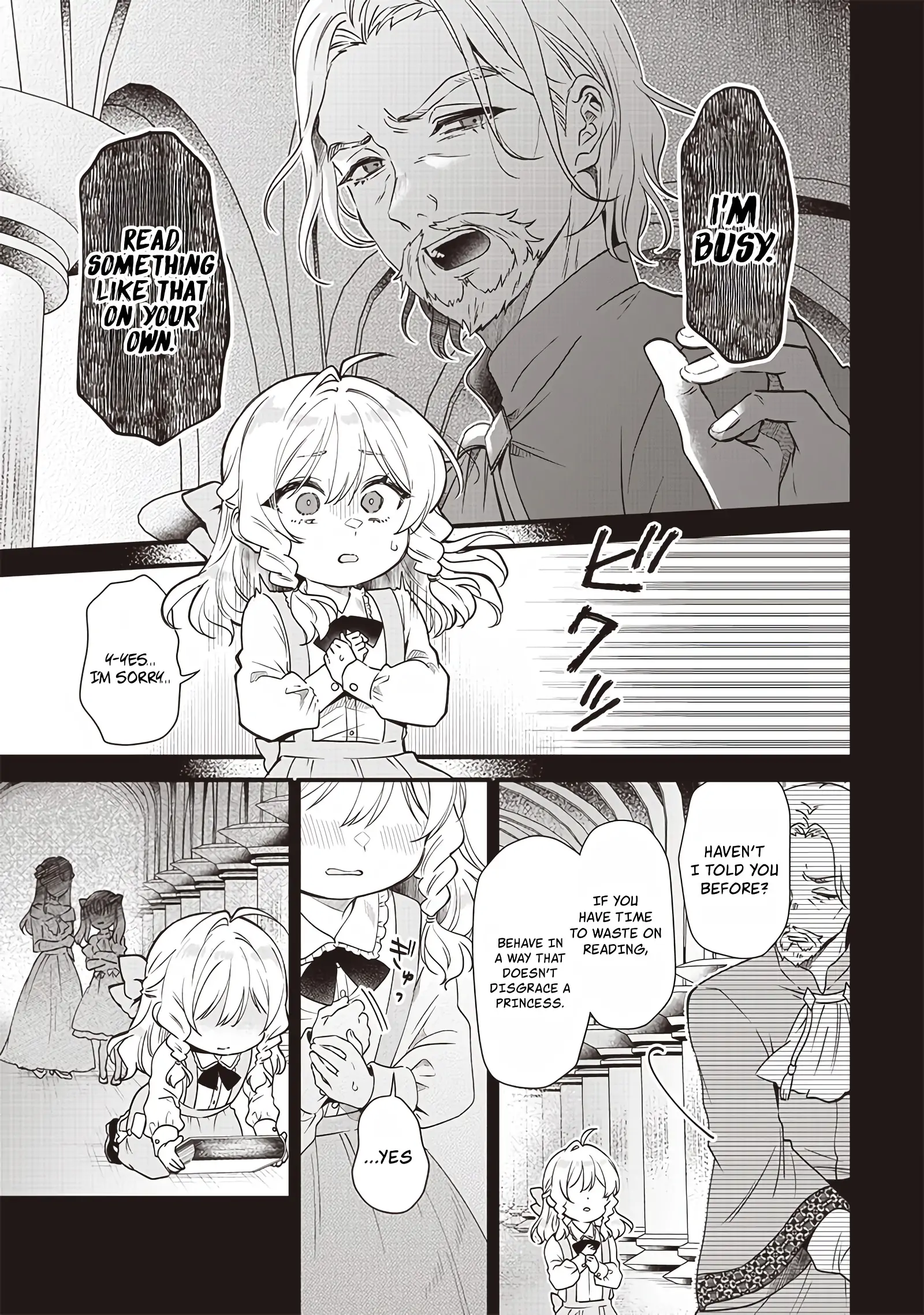 The Demoted Third Princess Begins the Frontier Reform!! Chapter 1 - page 8