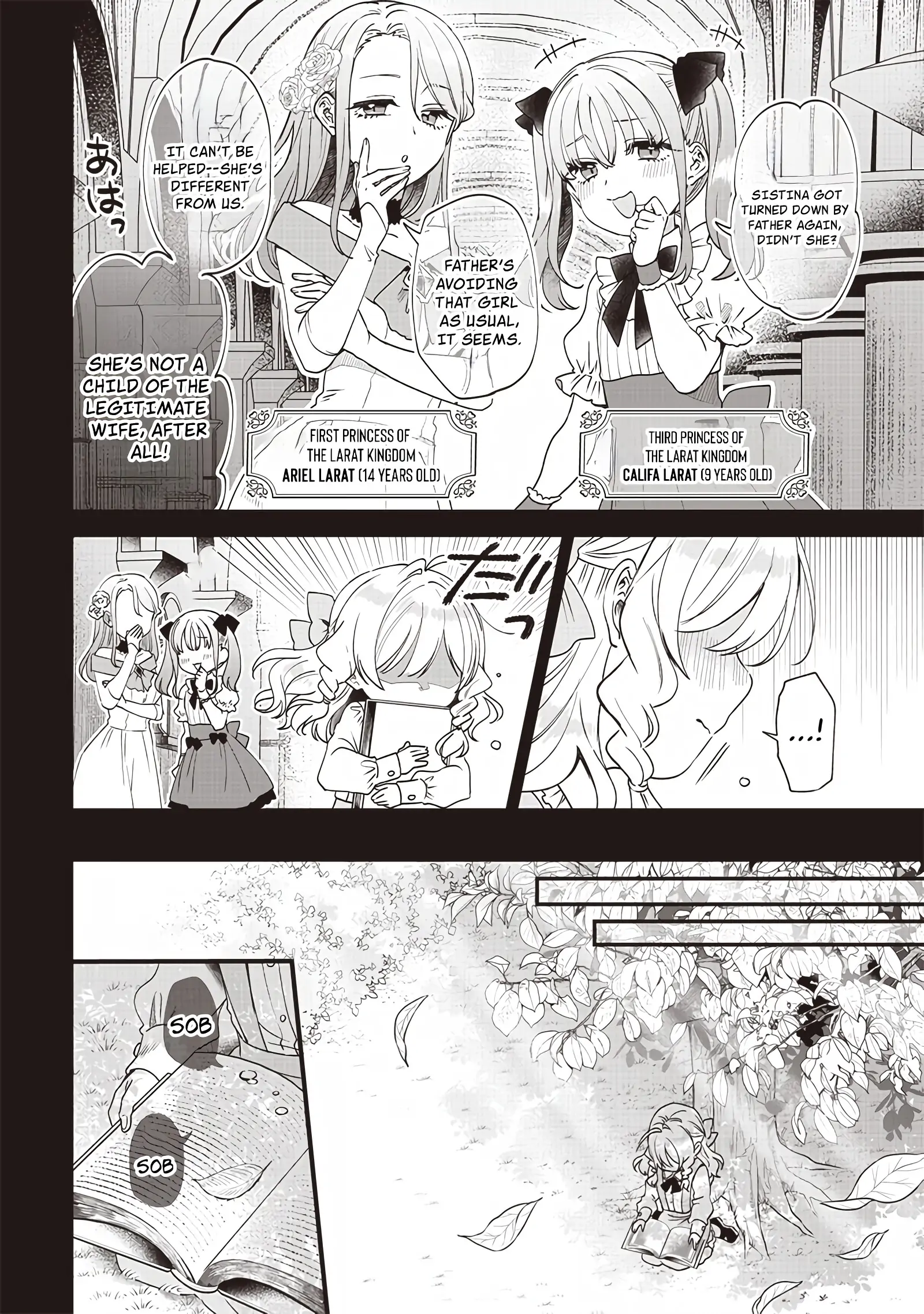 The Demoted Third Princess Begins the Frontier Reform!! Chapter 1 - page 9