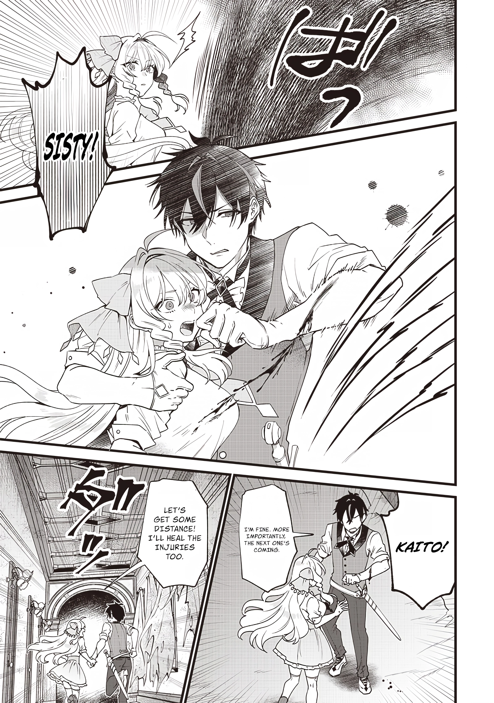 The Demoted Third Princess Begins the Frontier Reform!! Chapter 2 - page 10