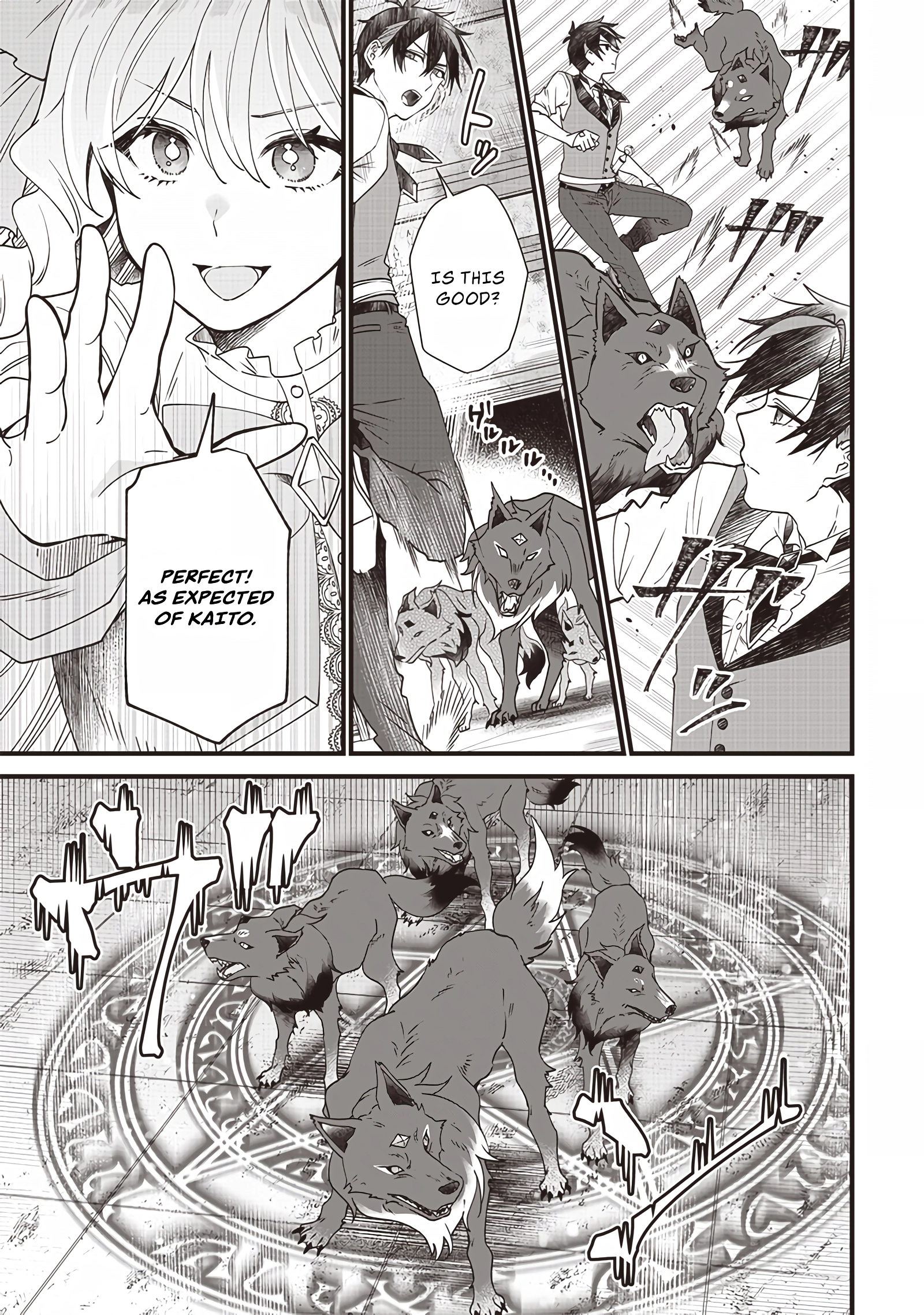 The Demoted Third Princess Begins the Frontier Reform!! Chapter 2 - page 16