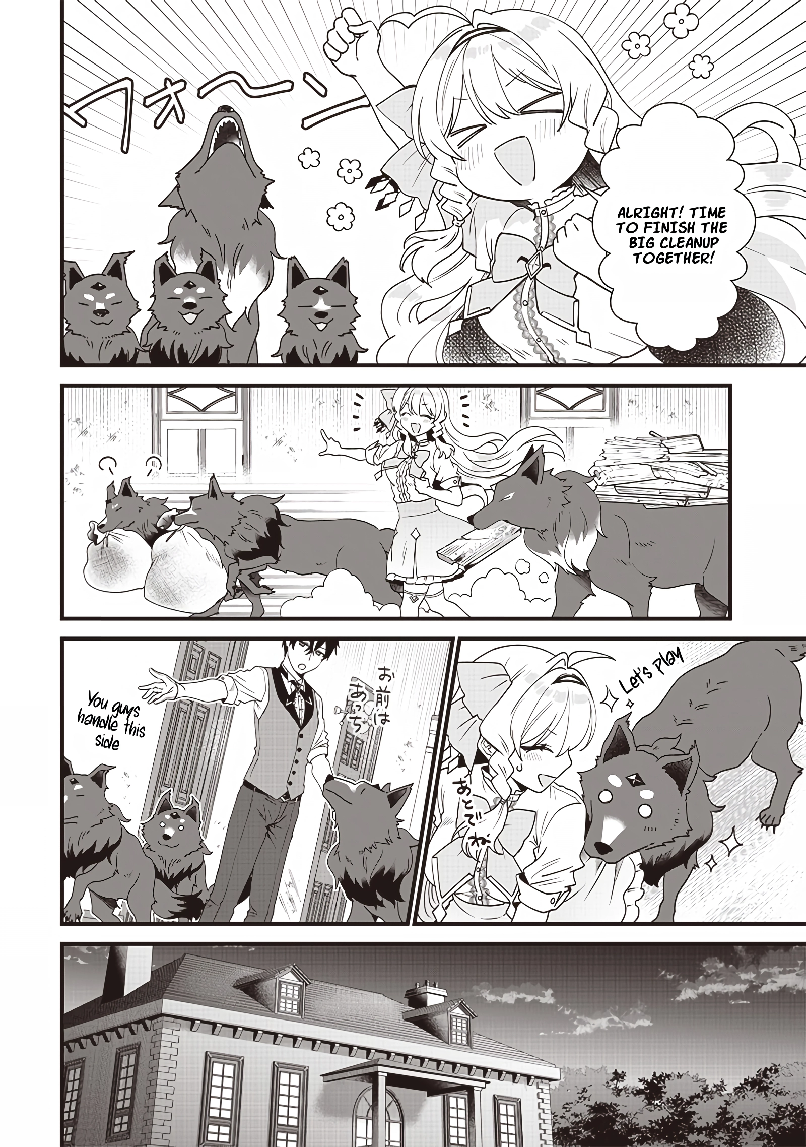 The Demoted Third Princess Begins the Frontier Reform!! Chapter 2 - page 27