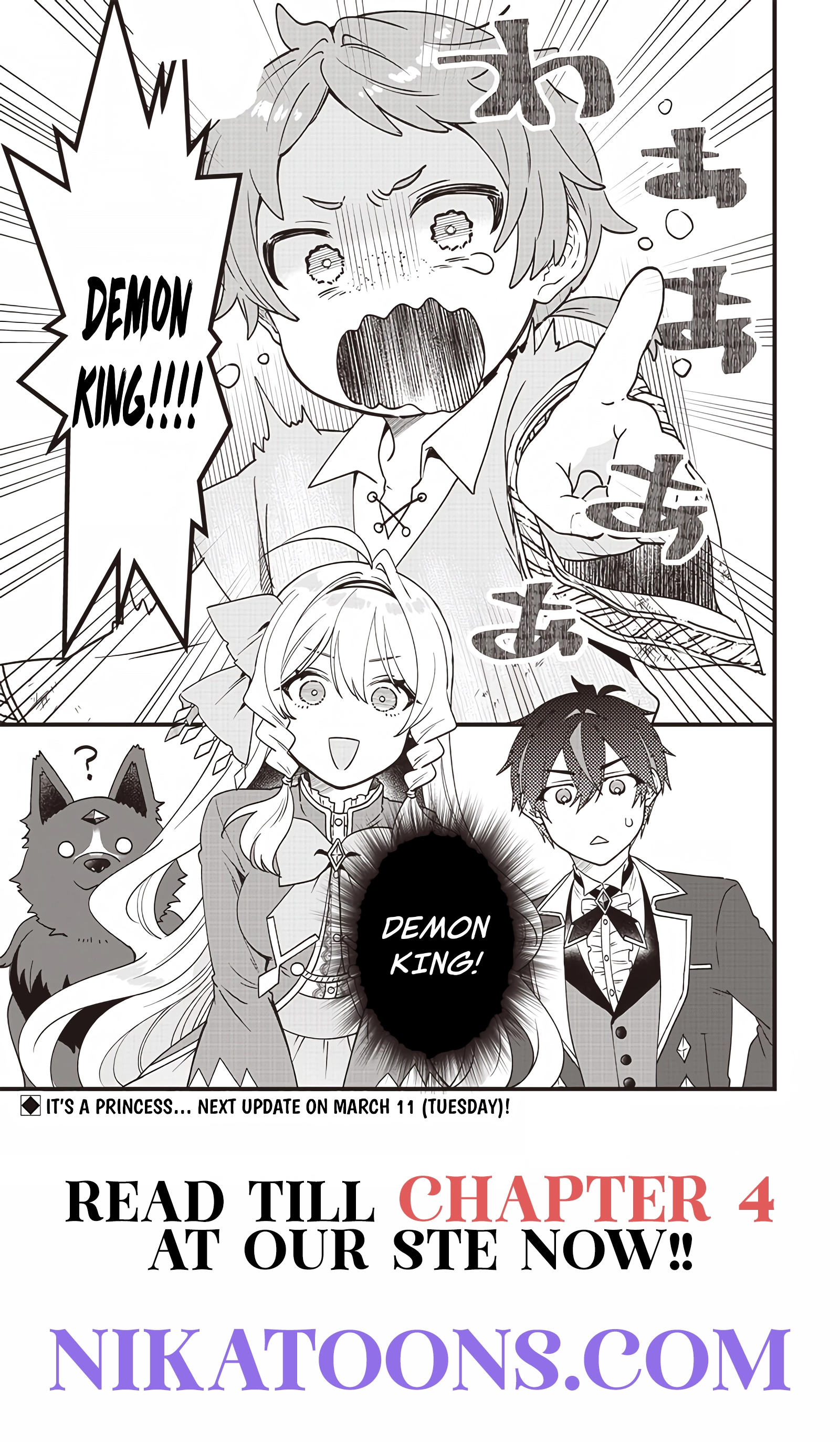 The Demoted Third Princess Begins the Frontier Reform!! Chapter 2 - page 32