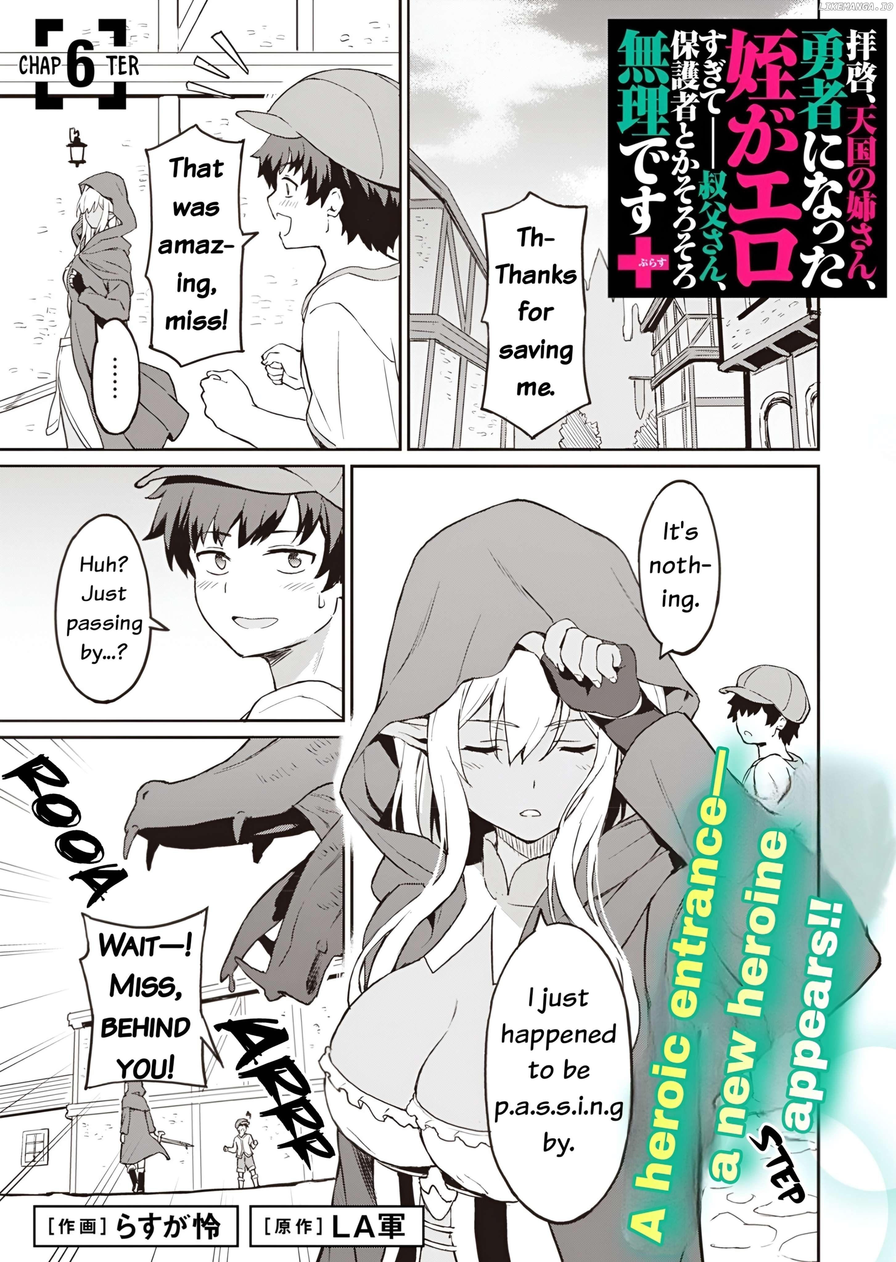 Haikei, Tengoku no Neesan, Yuusha ni Natta Mei ga Ero Sugite ーー Ojisan, Hogosha Toka Sorosoro Muri Desu+ Chapter 6 - page 2
