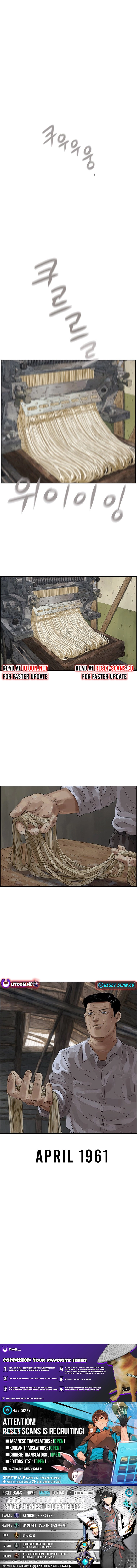 The Birth of Ramen Chapter 3 - page 6