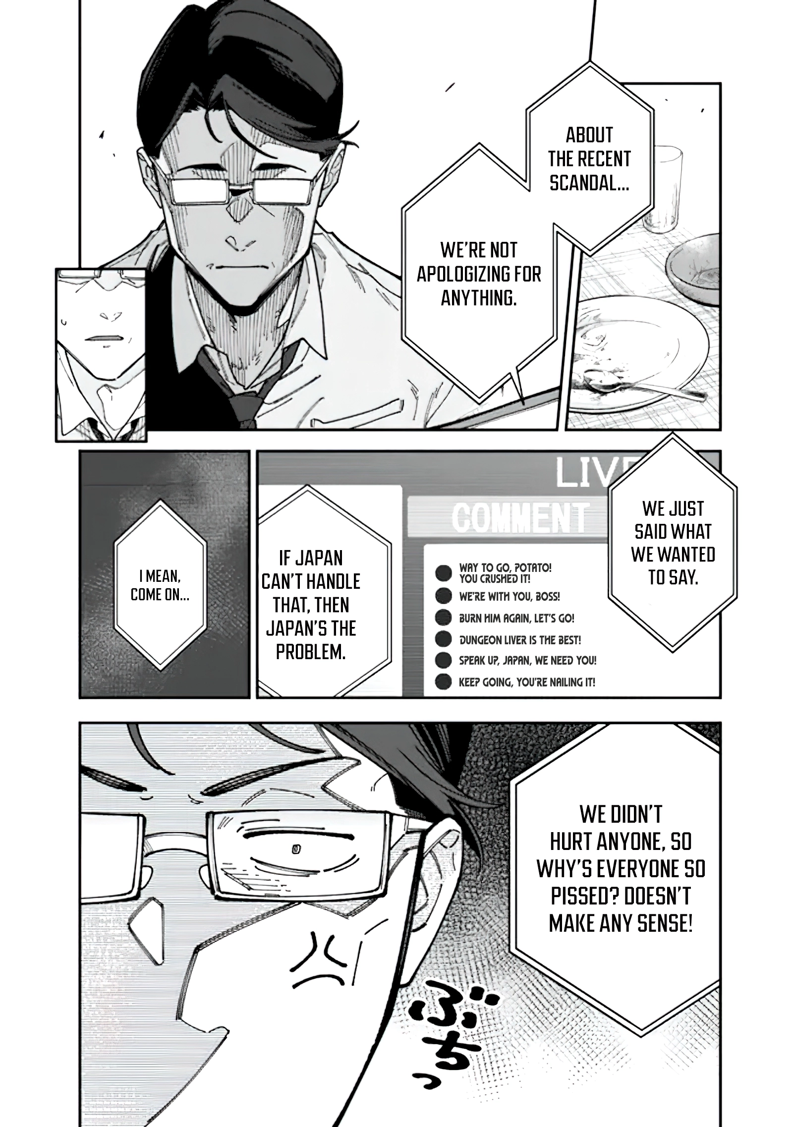 Jimi na Ojisan, Jitsu wa Eiyu Datta. -Jikaku ga Nai mama Muso Shitetara, Mei no Dungeon Haishin de Sarasareteta yo desu Chapter 1.2 - page 24