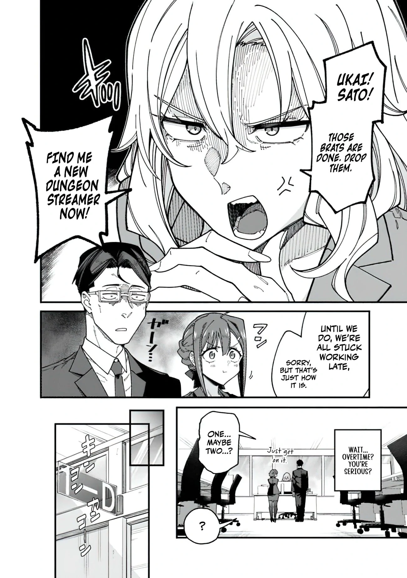 Jimi na Ojisan, Jitsu wa Eiyu Datta. -Jikaku ga Nai mama Muso Shitetara, Mei no Dungeon Haishin de Sarasareteta yo desu Chapter 3 - page 7