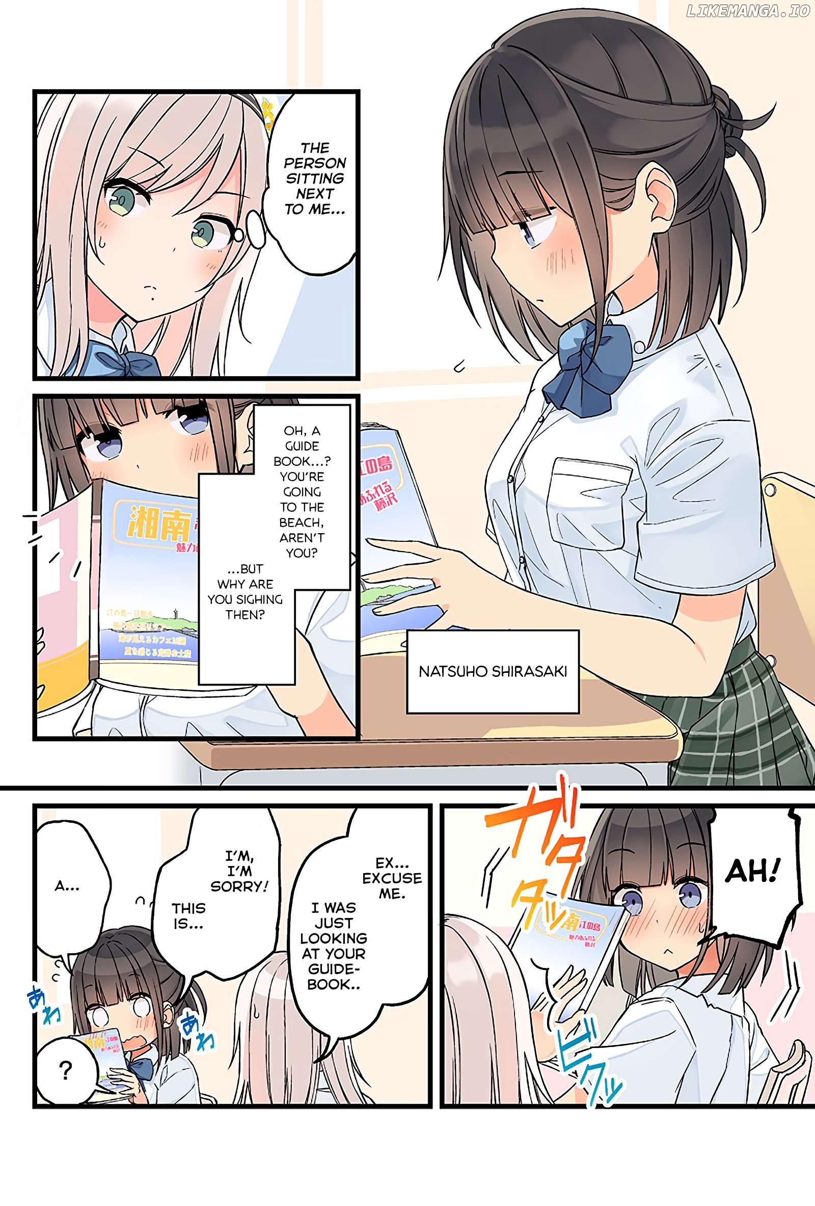 The Summer Vacation of These Two in the Corner Chapter 1 - page 2