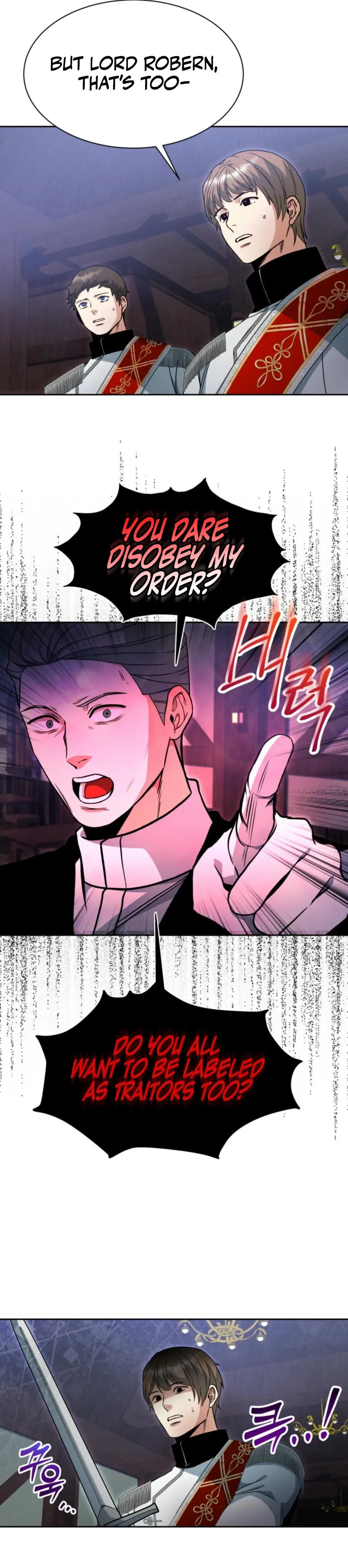 Winterbell - Manhwa Chapter 5 - page 17