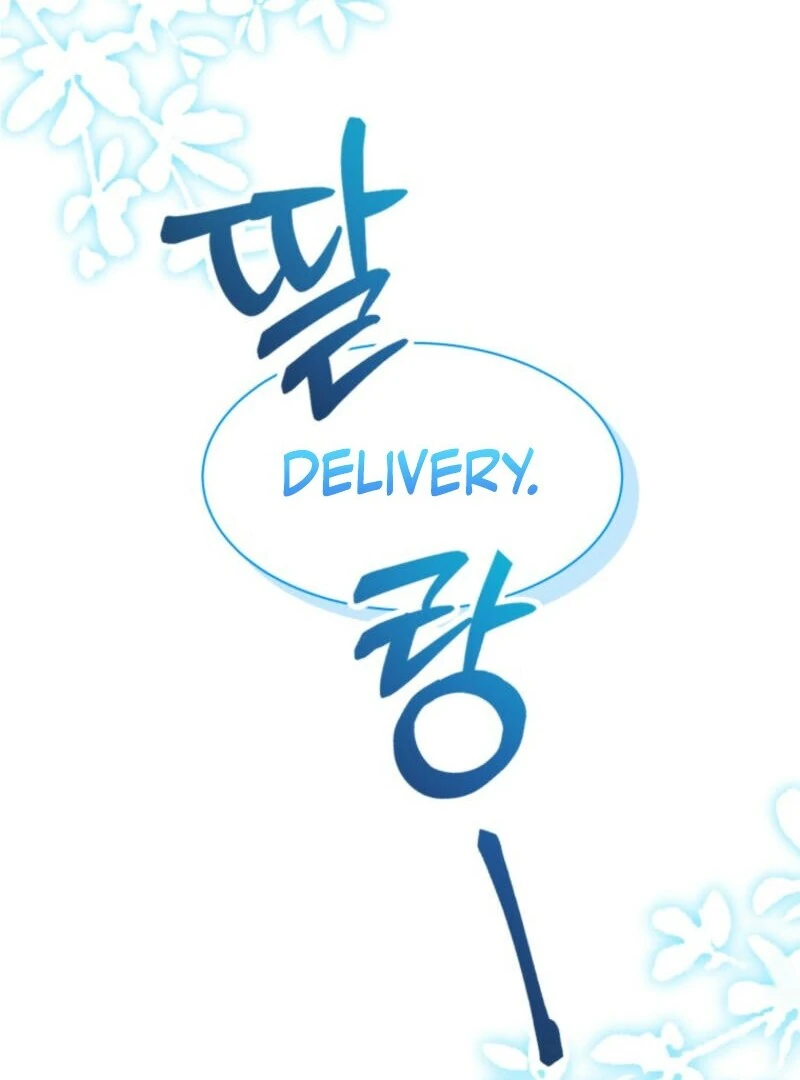 Winterbell - Manhwa Chapter 5 - page 22