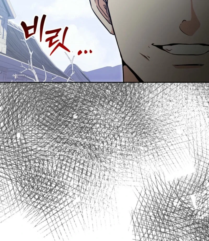 Winterbell - Manhwa Chapter 5 - page 7