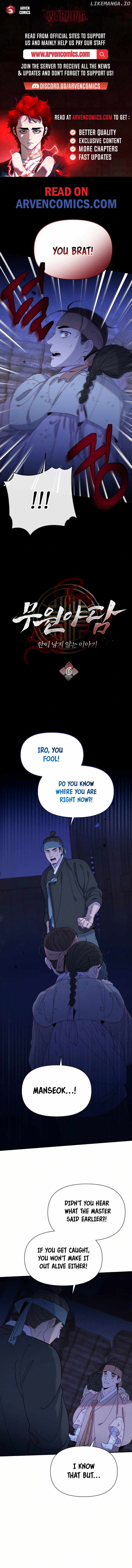 Folk Tale of No Regrets Chapter 6 - page 1